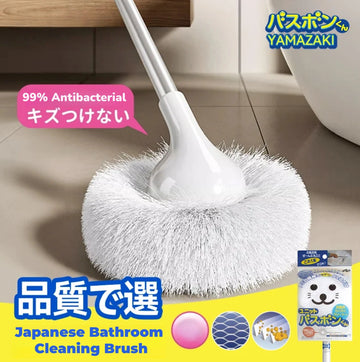 AntiGerm Bath Brush